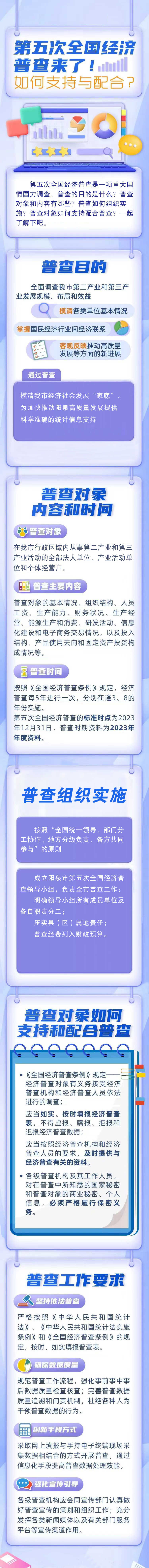 基金.jpg