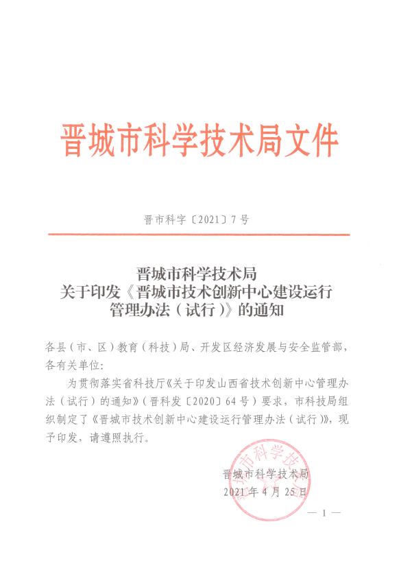 就是.png