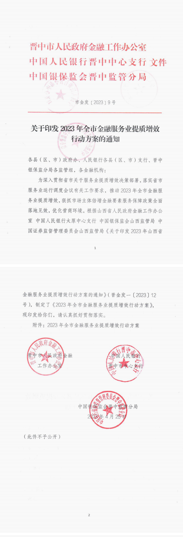 己任.png