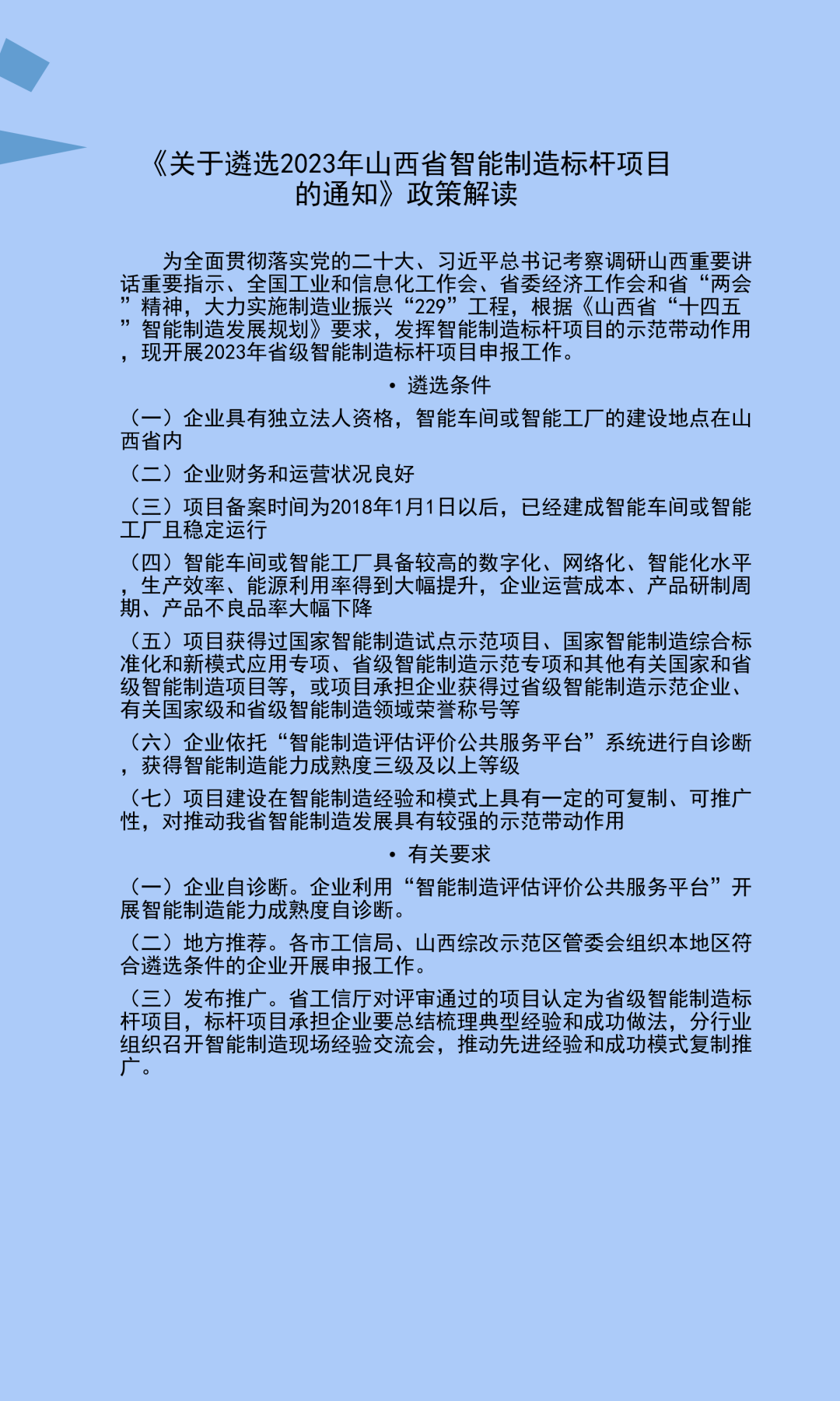 只能.png