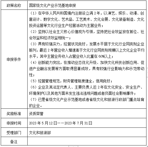 文化.png