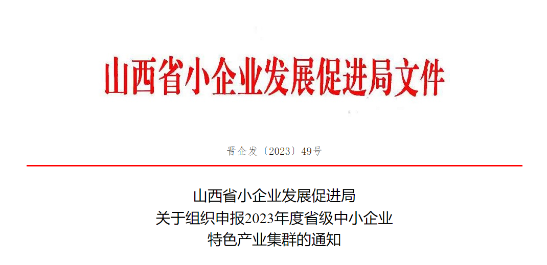 集群.png
