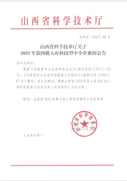 科技.jpg