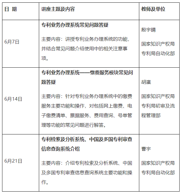 咋婚礼.png