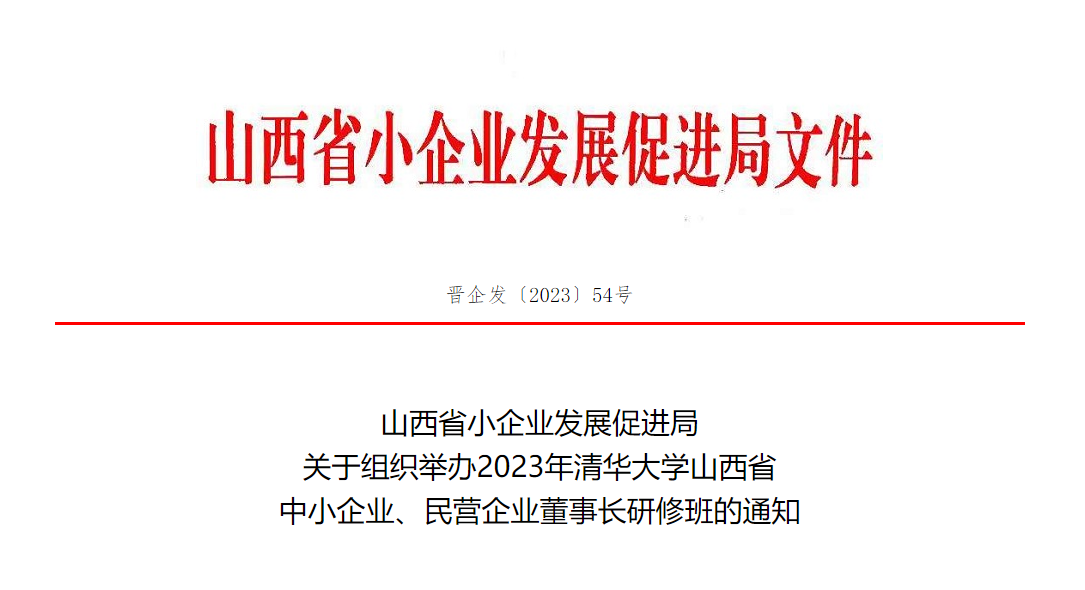 研究班.png