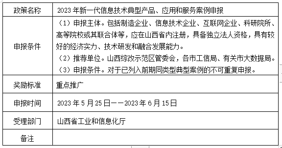 信息.png