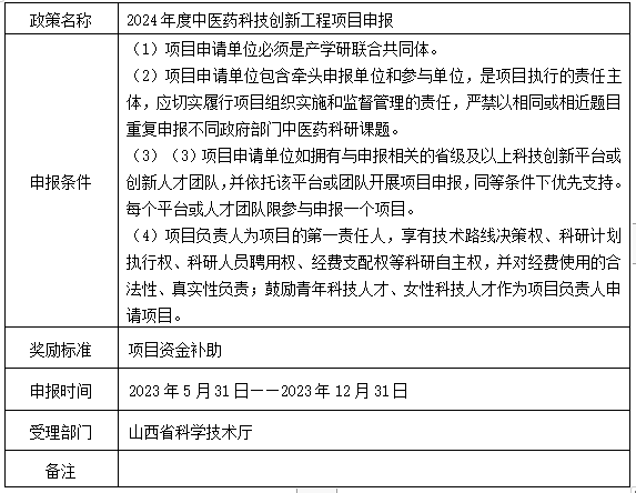 红衣.png