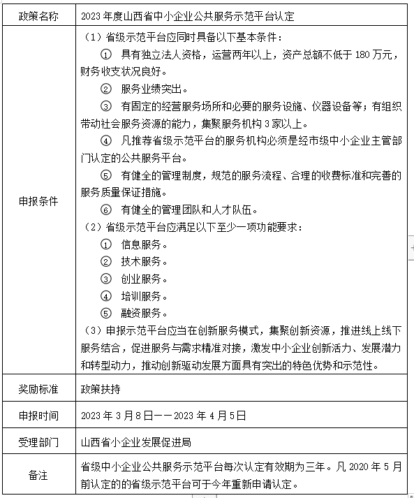 平台.png