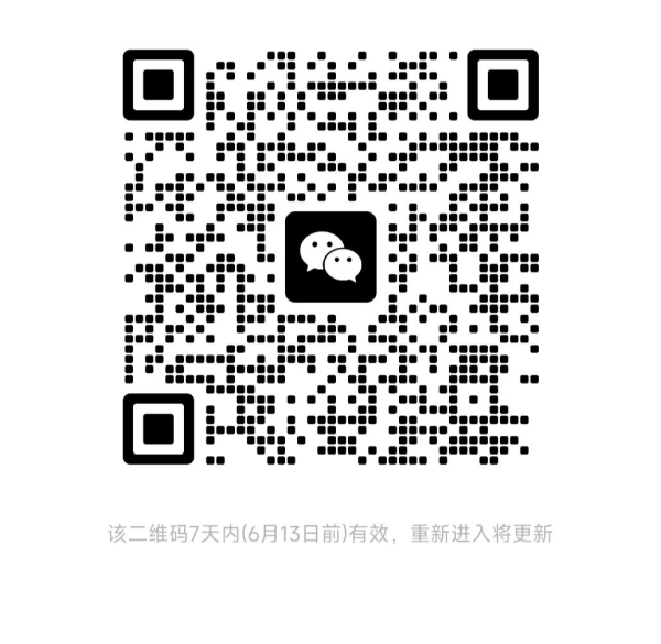 W020230606557696833751.png