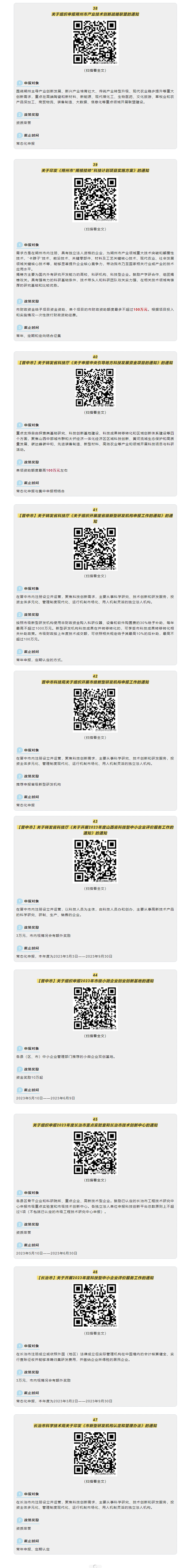 QQ图片20230609111354.png
