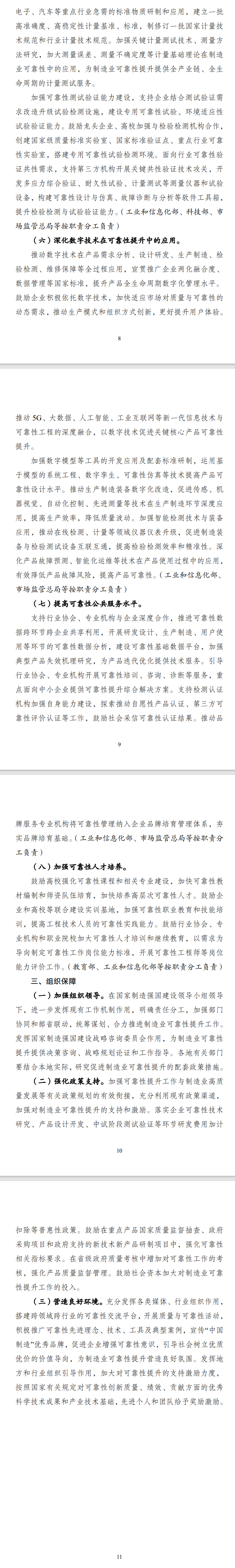QQ图片20230703091350.png