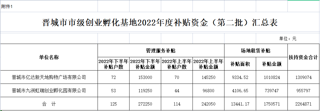 1689059865951.jpg