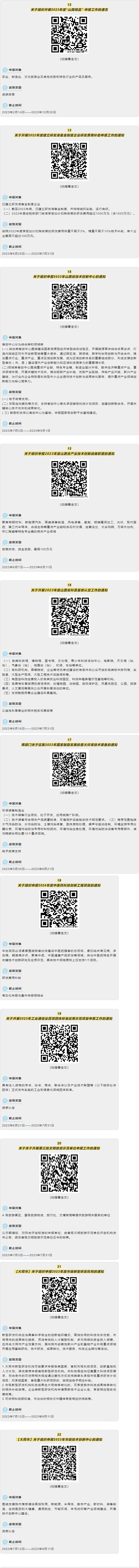 周2.png