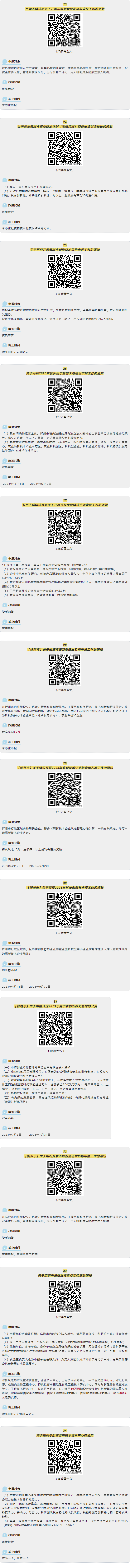 周3.png