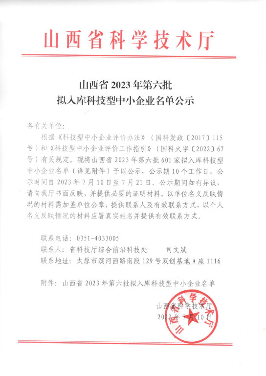130846ef42a249f1a84f2ade8f82588a.png