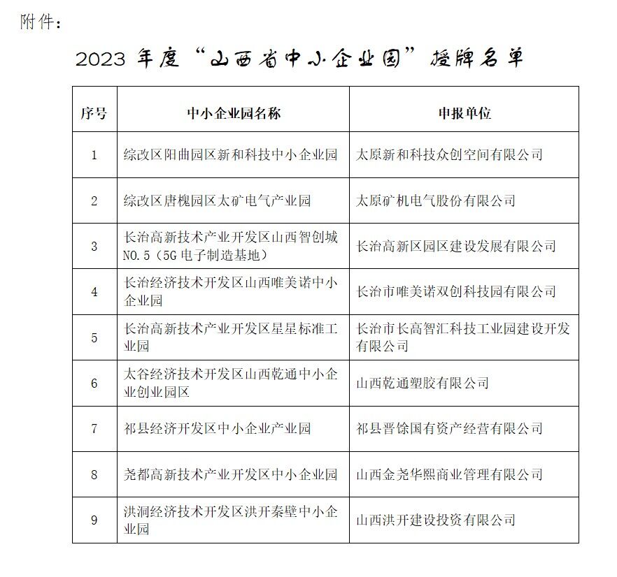 QQ图片20230717170753.jpg