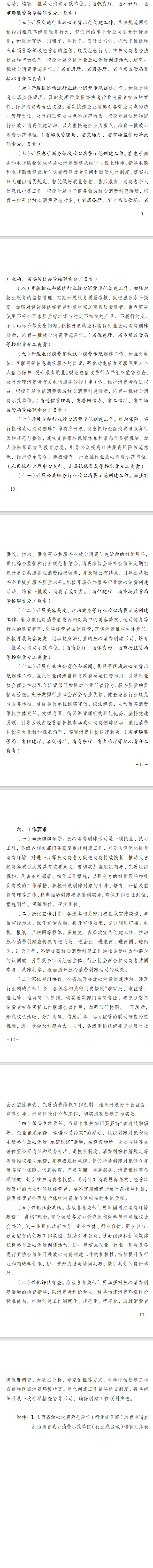 QQ图片20230720174219.png