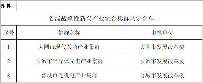 1691031243703.jpg
