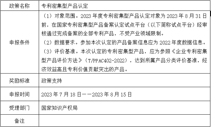 1691053571856.jpg