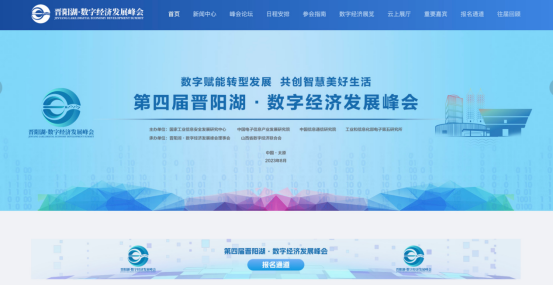 微信图片_20230809162229.png
