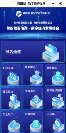 微信图片_20230809162229_1.png