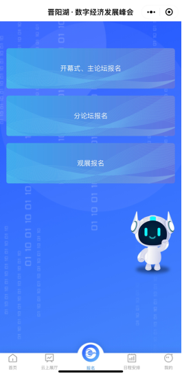 微信图片_20230809162229_2.png