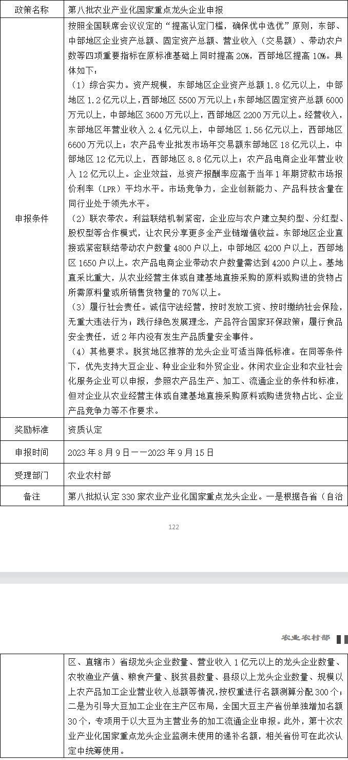 HTO_089]U{~YDII~){FNT48.png