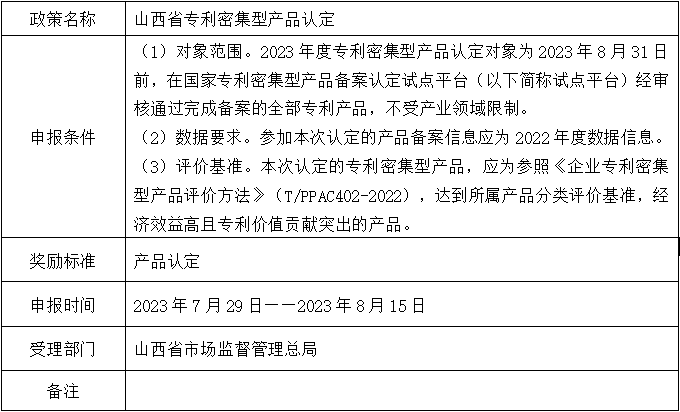 1692863940033.jpg
