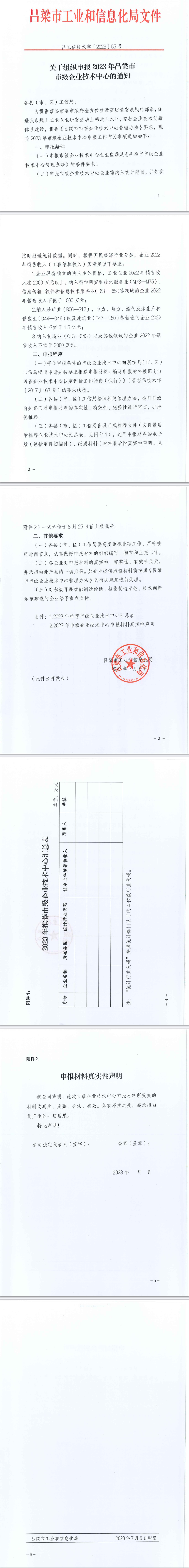 19.png