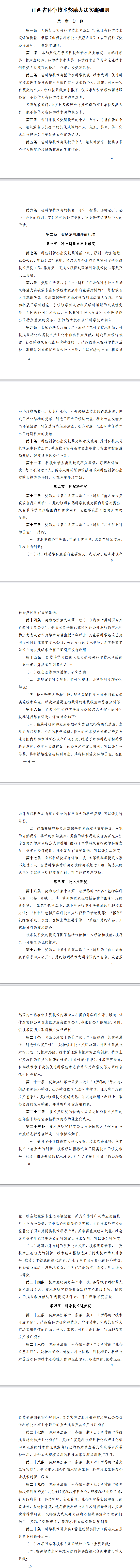 办法2.png