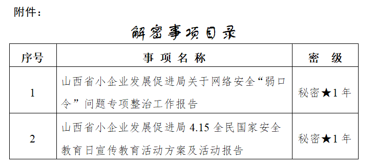 1694679881477(1).jpg