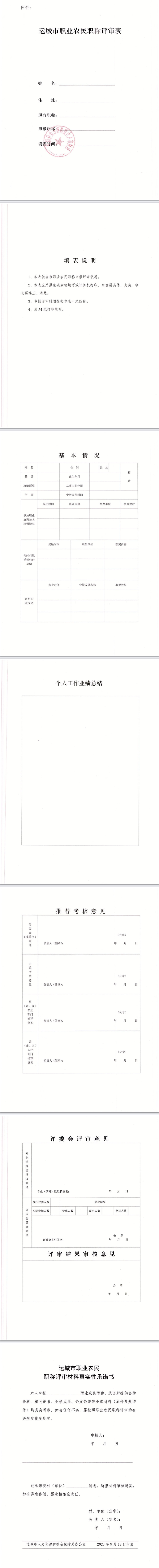 25.png
