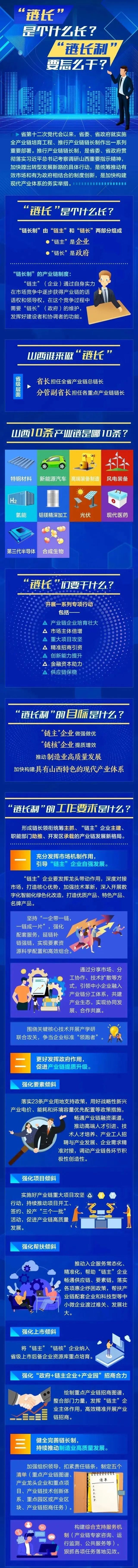 微信图片_20230922092551.jpg