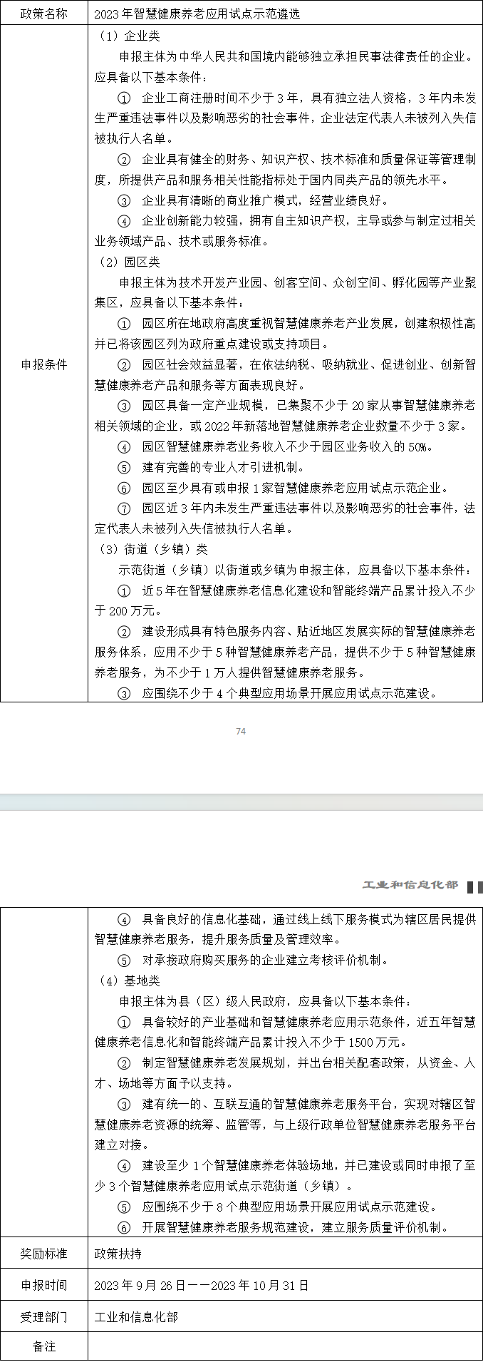 WAS]9@8D5~9TOVGGI9MQ]2F.png