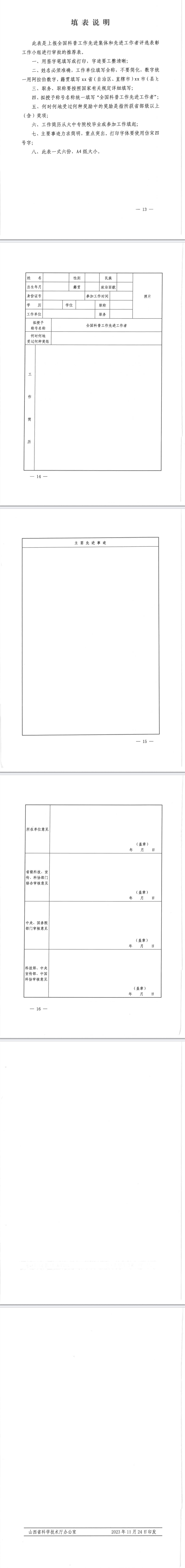 16.png