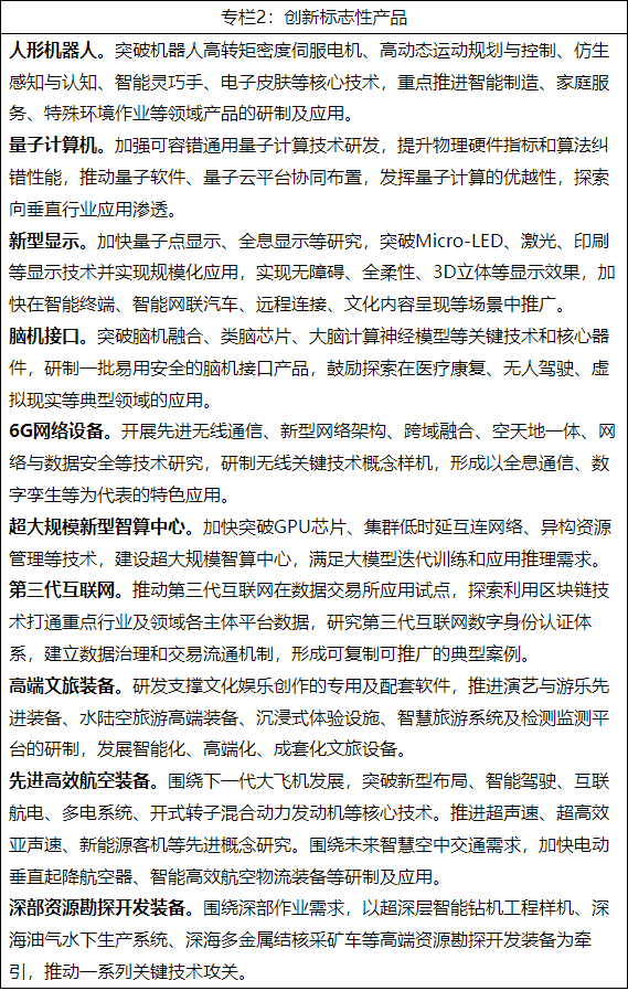 专栏2.png