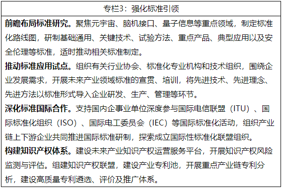 专栏3.png