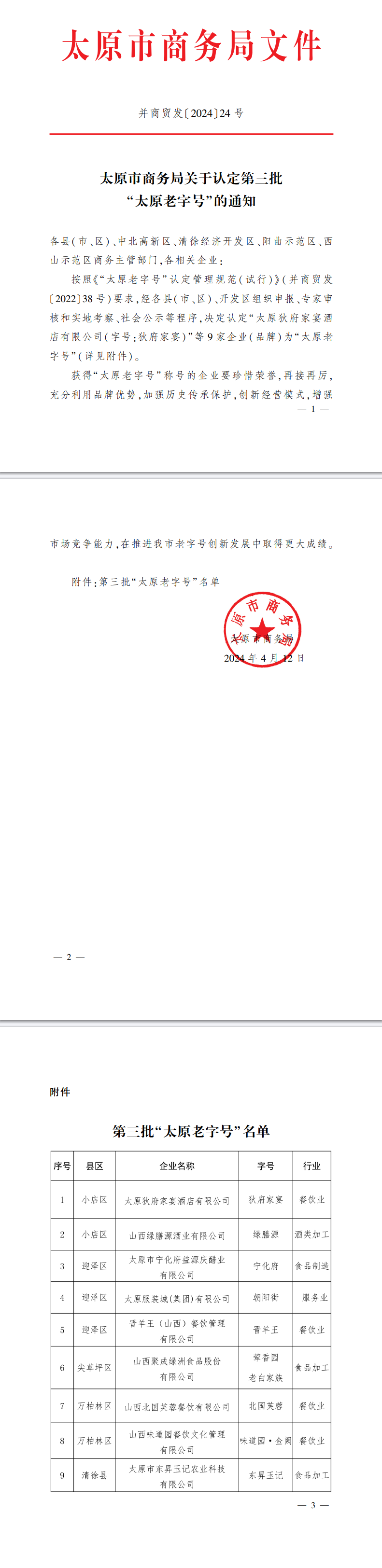 12.png
