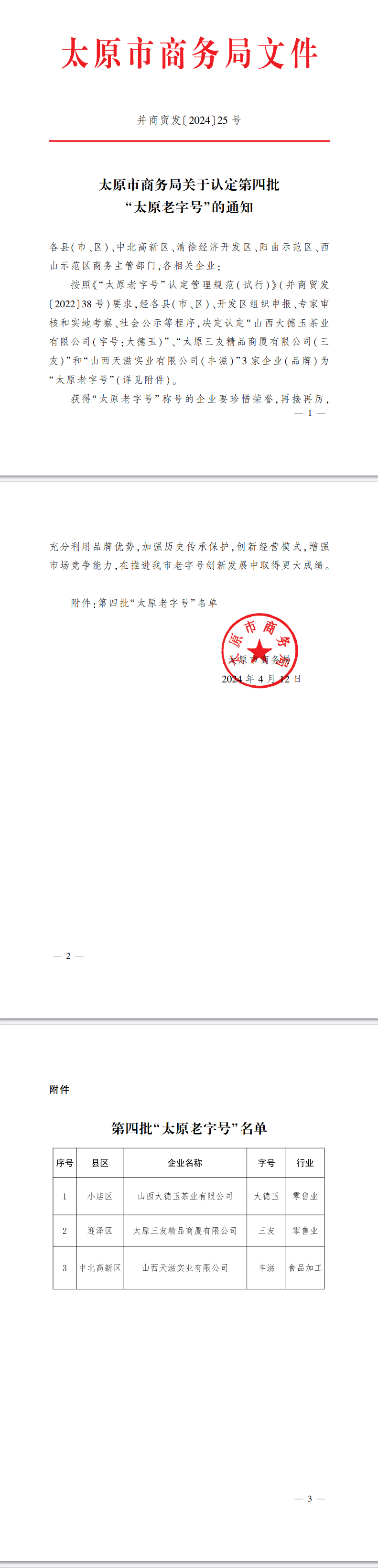 13.png