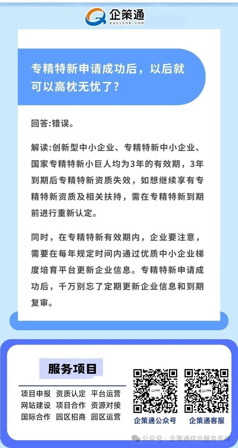 微信图片_20240704165830.jpg