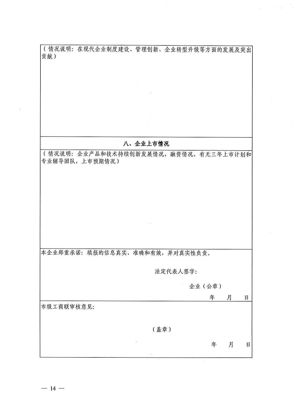 1721014402392.jpg