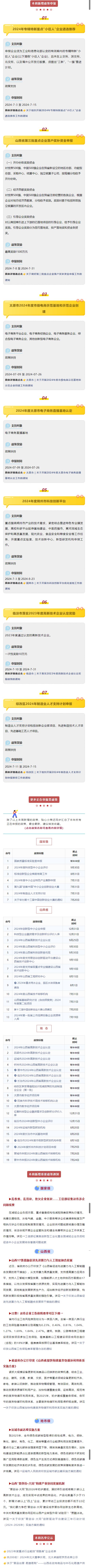 QQ图片20240716175617.jpg
