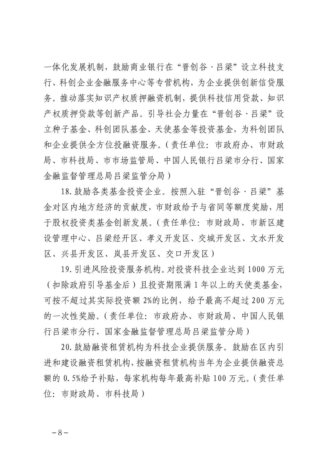 微信图片_20240724150428.jpg