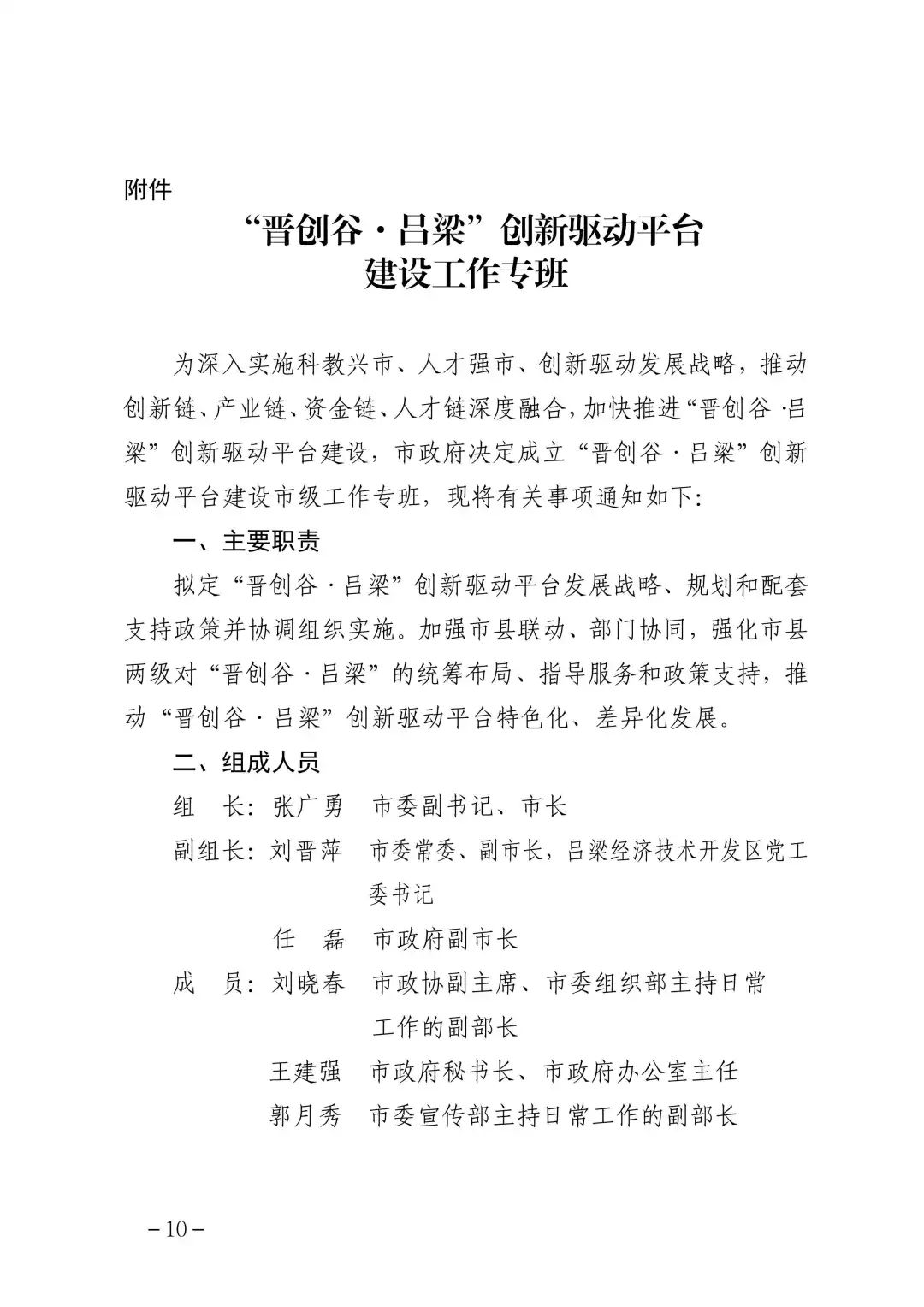 微信图片_20240724150434.jpg