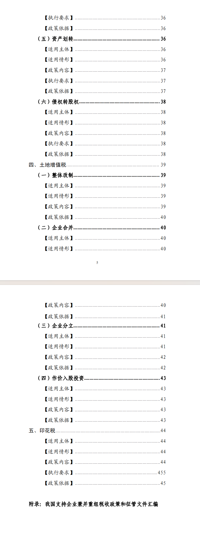 QQ图片20240729092650.png