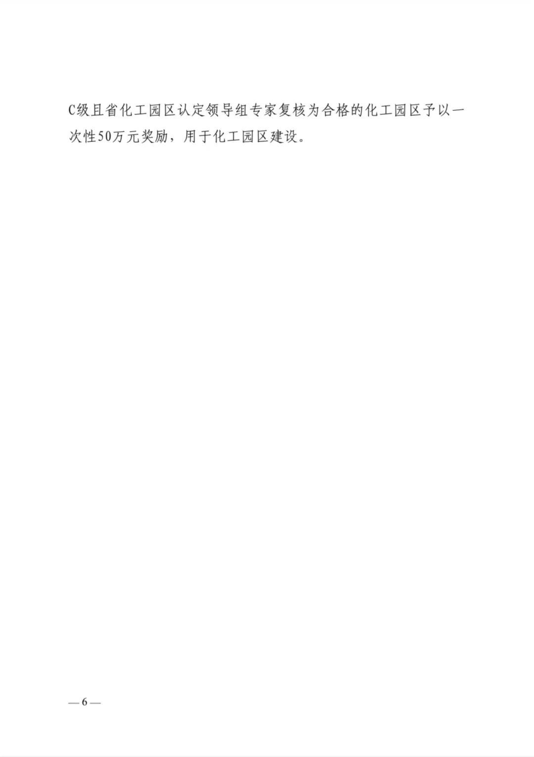 W020240809556588810517.jpg