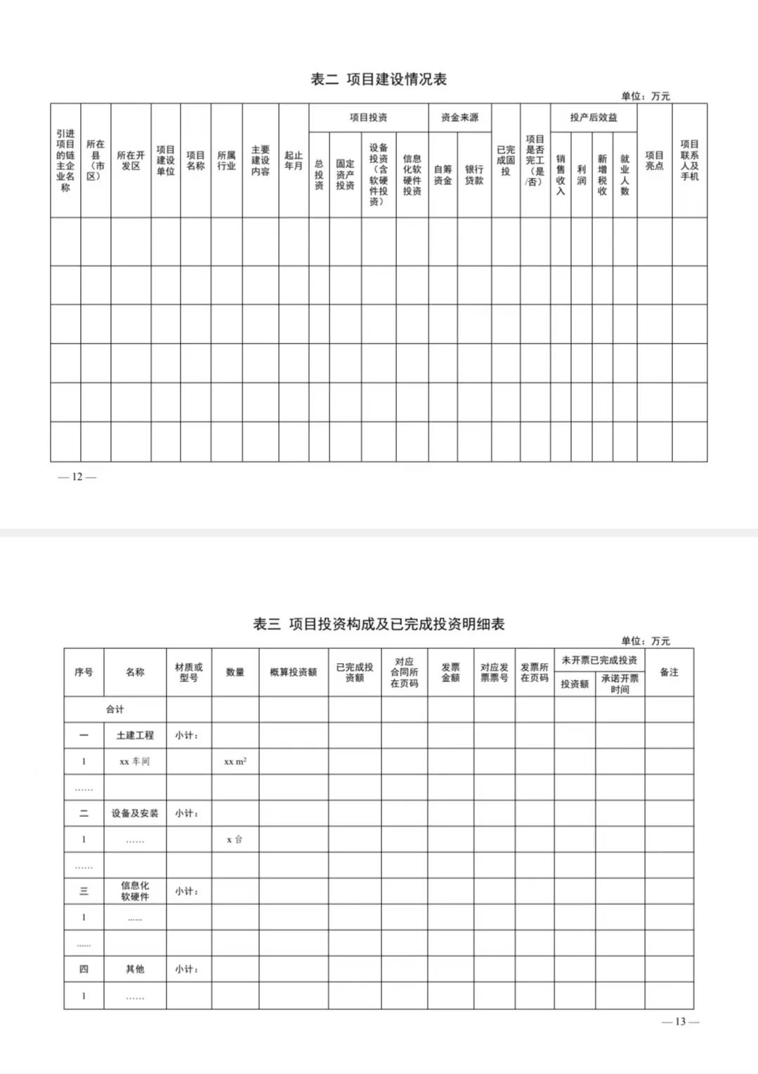 W020240809556589319860.jpg