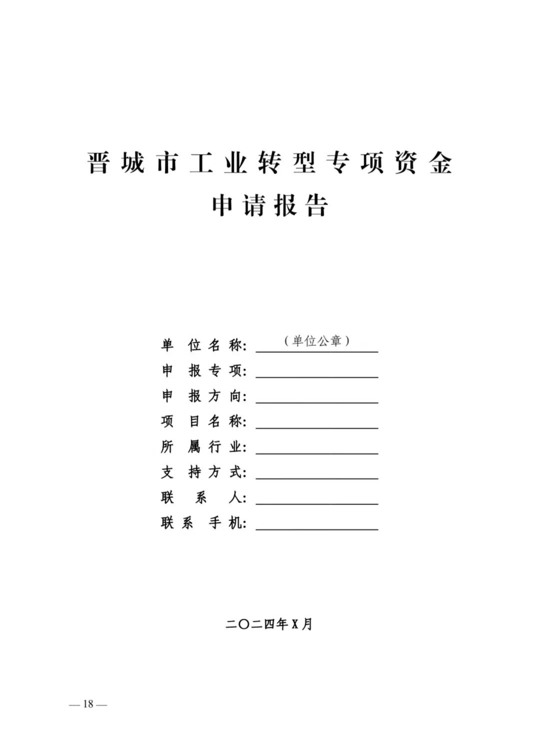 W020240809556589726175.jpg