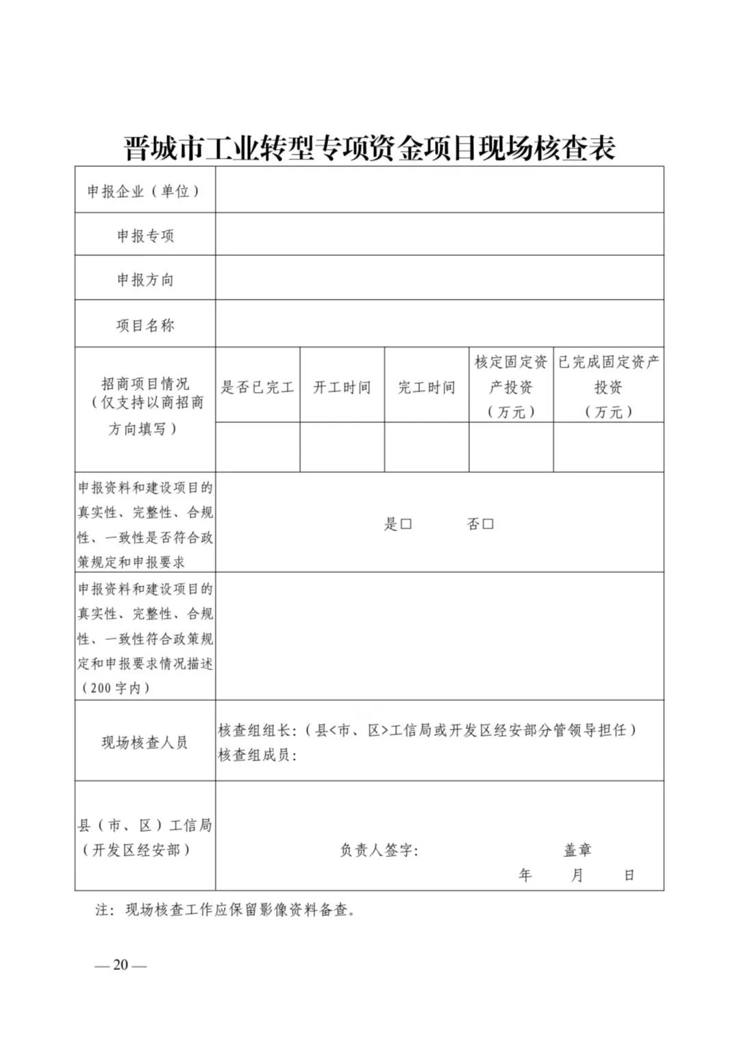 W020240809556589885661.jpg