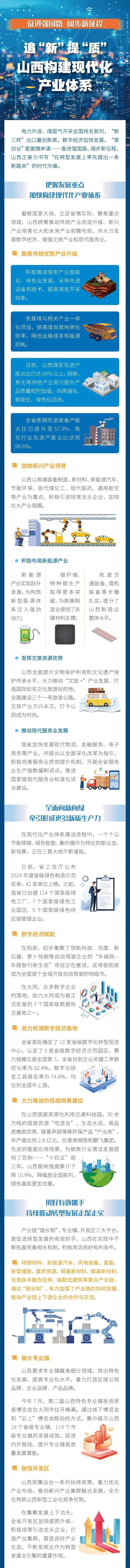 微信图片_20241012115034.jpg